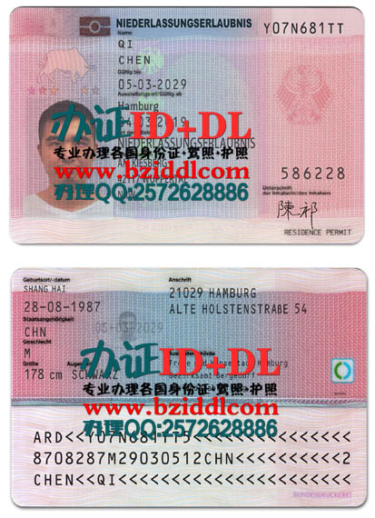 德国永久居留证,German residence permit