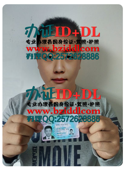 办香港手持身份证，出售大量香港真实身份证图片加手持图片