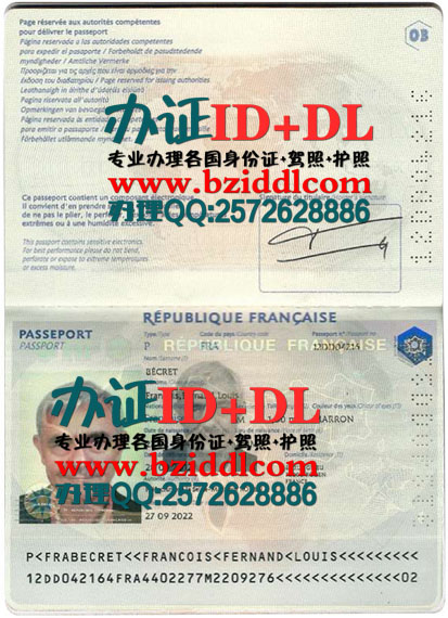 办法国护照，French passport，Passeport français，办法国手持护照，出售真实法国护照照片，办个办法国护照要多少钱，在线制作法国护照，出售法国真实手持护照，法国护照样本