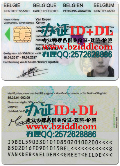 Belgium ID,比利时老版身份证样本