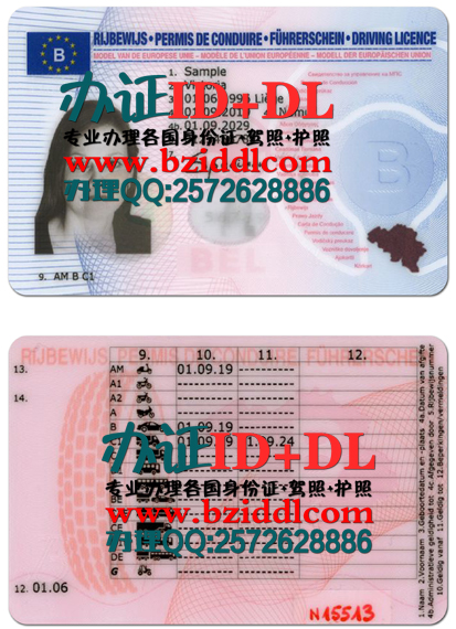 比利时居留证,Belgian residence permit