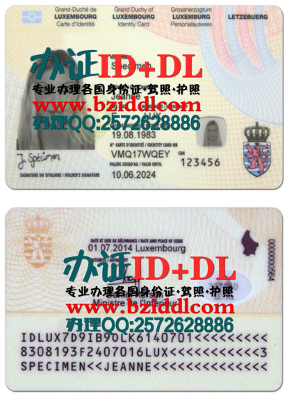 办卢森堡身份证,Lëtzebuerger Identitéitskaart,Luxembourg ID card,Luxemburger Personalausweis,办卢森堡手持身份证,出售大量卢森堡真实身份证图片,在线制作卢森堡身份证,在线购买卢森堡身份证,Luxembourg ID,卢森堡大公国身份证样本