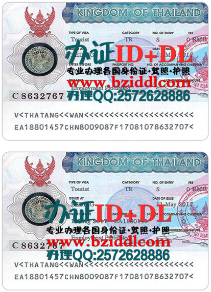 办泰国签证,Thai visa,วีซ่าไทย,出售泰国真实签证,办泰国护照,泰国签证样本