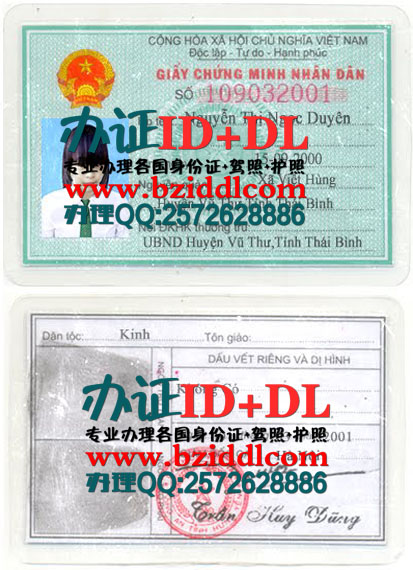 办越南身份证,Vietnam ID card,Vietnamese identity card,Thẻ căn cước việt nam