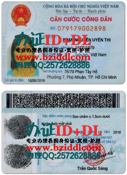 办越南身份证,Vietnam ID card,Vietnamese identity card,Thẻ căn cước việt nam,出售越南真实身份证图片,出售越南身份证PS模板,出售越南手持身份证,专业制作越南高仿身份证,越南新版身份证,越南旧版身份证样本,越南身份证样本