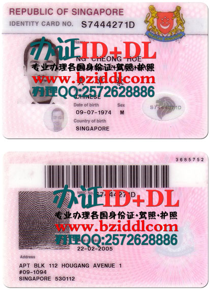 办新加坡身份证,Singapore identity card,Singapore ID,出售新加坡真实身份证图片资料,出售新加坡手持身份证,办新加坡蓝色身份证,办新加坡红色身份证,出售新加坡身份证PSD模板,办新加坡高仿身份证,新加坡身份证样本