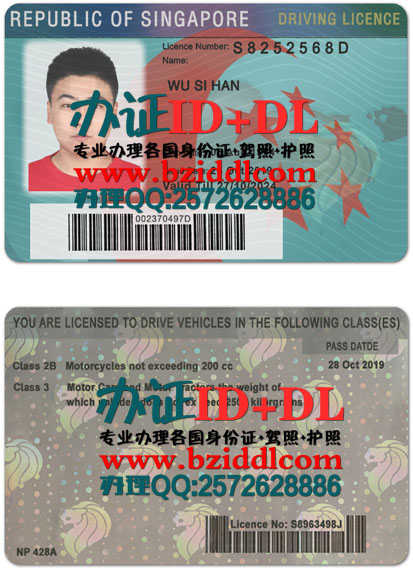 办新加坡驾照,Singapore Driver's License,新加坡国际驾驶证,Republic of Singapore driving license,办新加坡真实驾照,新加坡驾照翻译,新加坡驾驶执照换中国驾驶证,出售新加坡真实驾照资料,出售新加坡PSD驾照模板,新加坡驾照样本
