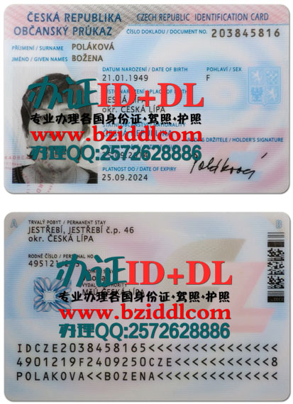 办捷克身份证,Czech ID,České ID,出售捷克真实身份证图片,办捷克真实身份证,办捷克高仿身份证,出售捷克身份证PSD模板,购买捷克身份证,在线办理捷克身份证,捷克身份证样本