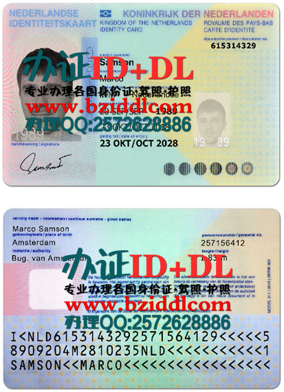 办荷兰身份证,Nederlandse identiteitskaart,Dutch ID card,办荷兰真实身份证,出售荷兰真实身份证图片,出售荷兰身份证PSD模板,办荷兰高仿身份证,购买荷兰身份证,荷兰身份证样本