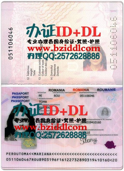 办罗马尼亚护照,Pașaport românesc,Romanian passport,办罗马尼亚真实有效护照,出售罗马尼亚护照PSD模板,出售罗马尼亚真实护照图片,在线制作购买罗马尼亚高仿护照,罗马尼亚护照样本