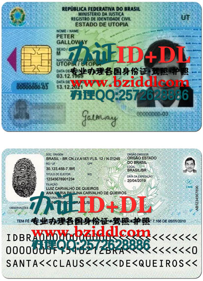 办巴西身份证,Brazil ID,ID do Brasil,出售巴西身份证PSD模板,出售巴西真实身份证照片,办理巴西真实身份证,办巴西高仿身份证,在线制作巴西身份证,巴西身份证样本