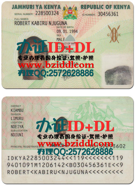 办肯尼亚身份证,Kenya ID card,Kitambulisho cha Kenya,办肯尼亚真实身份证,出售肯尼亚真实身份证图片,出售肯尼亚身份证PSD模板,办肯尼亚高仿身份证,肯尼亚签证办理,肯尼亚国民身份证,申请肯尼亚身份证,肯尼亚身份证样本