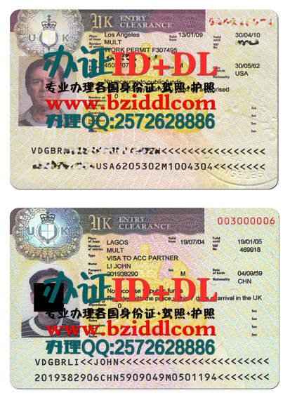办英国签证,UK visa,英国居留签证,英国申根签证