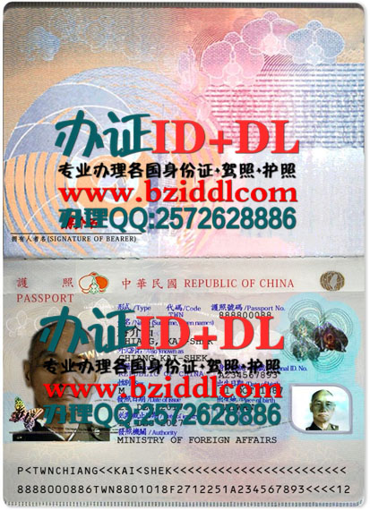 办台湾护照,Taiwan passport,中华民国护照样本,办台湾手持护照，出售台湾真实有效护照照片，在线制作台湾护照。