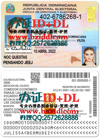 办多米尼加身份证,Dominican ID,DNI dominicano,办多米尼加手持身份证,出售多米尼加真实身份证图片,购买多米尼加真实有效身份证图片,多米尼加身份证补办,在线制作办理多米尼加身份证,多米尼加共和国身份证样本