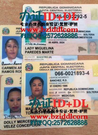 办多米尼加手持身份证,出售多米尼加真实身份证图片,购买多米尼加真实有效身份证图片,多米尼加身份证补办,在线制作办理多米尼加身份证,多米尼加共和国身份证样本