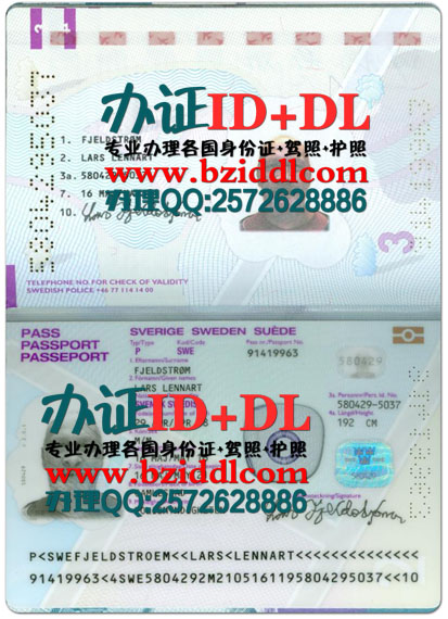 办瑞典护照,Svenska pass,Swedish passport,办瑞典手持护照,出售瑞典真实护照电子版图片加手持护照,购买瑞典真实护照,瑞典护照补办,办高仿瑞典护照,在线制作瑞典护照,瑞典护照样本