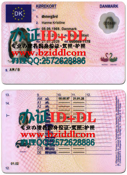 办丹麦驾驶执照,Danish driver's license,Dansk kørekort,丹麦驾照办理,办理丹麦真实驾照,丹麦驾照换中国驾照,丹麦驾照翻译,办丹麦高仿驾照,出售丹麦驾照,丹麦驾照样本,办丹麦驾驶证,办丹麦驾照,丹麦临时驾照
