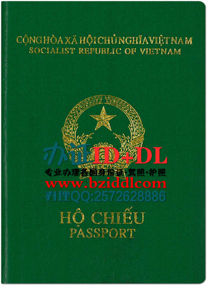 办越南护照,Vietnam passport,Hộ chiếu việt nam需要提供以下资料
