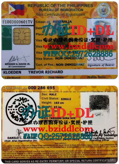 办菲律宾外国人登录证,ACR-I Card,Philippine Alien ID,菲律宾外侨身份证,菲律宾居留证Philippine Residence Permit,菲律宾外国人登录证样本
