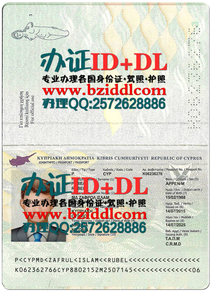 办塞浦路斯护照,Cyprus passport,Διαβατήριο Κύπρου,出售塞浦路斯护照真实资料图片,办塞浦路斯真实护照,出售塞浦路斯手持护照,出售塞浦路斯护照PSD模板,专业制作塞浦路斯高仿护照,塞浦路斯护照样本