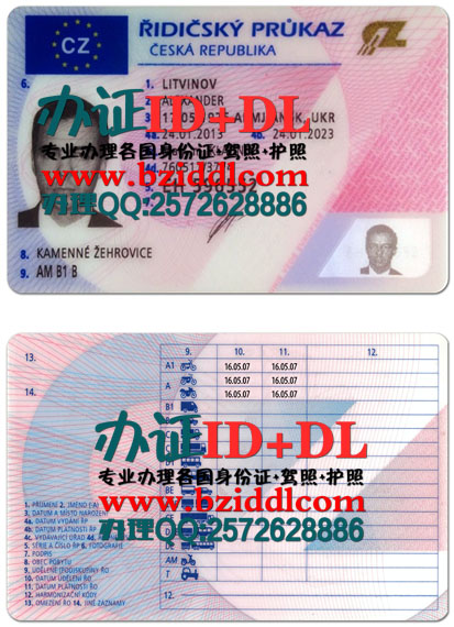 办捷克驾照,Czech driver's license,Český řidičský průkaz
