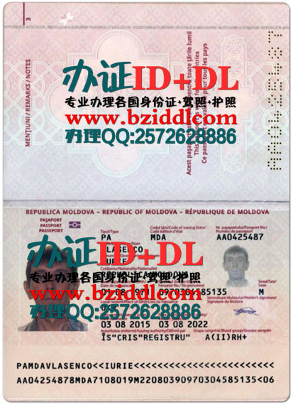 办摩尔多瓦护照,Moldova passport,出售摩尔多瓦真实护照图片,办摩尔多瓦真实护照,出售摩尔多瓦护照PSD模板,在线制作摩尔多瓦高仿护照,购买摩尔多瓦护照,摩尔多瓦护照样本