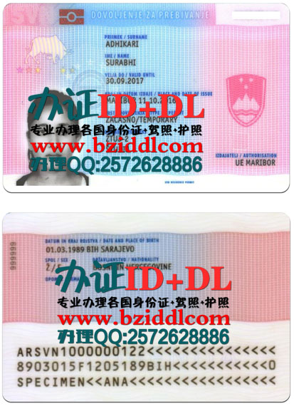 办斯洛文尼亚居留证,Dovoljenje za prebivanje v Sloveniji,Slovenia residence permit,出售斯洛文尼亚真实永久居留证图片,出售斯洛文尼亚居留证PSD模板,办理斯洛文尼亚高仿居留证,斯洛文尼亚居留证样本