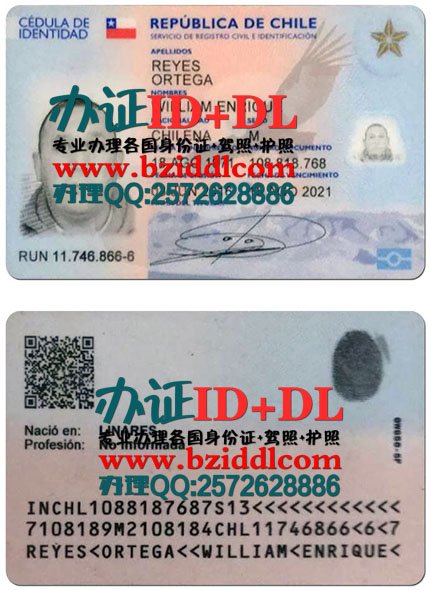 办智利身份证,Chilean ID card,Cédula de identidad chilena,出售智利身份证PSD模板,出售智利真实身份证图片,办智利高仿身份证,购买智利身份证,智利身份证样本