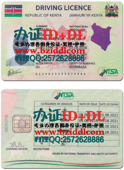 办肯尼亚驾照,Kenya driver's license,Leseni ya udereva ya Kenya,出售肯尼亚驾照PSD模板,办肯尼亚真实驾照,出售肯尼亚真实驾照图片,办肯尼亚高仿驾照,购买肯尼亚驾照,肯尼亚驾照换中国驾驶证,肯尼亚驾照样本