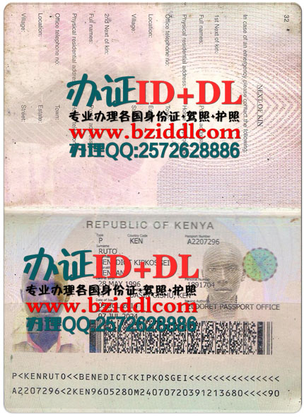 【肯尼亚办证ID+DL网专业办理:】办肯尼亚护照,Kenyan passport,Pasipoti ya Kenya,办肯尼亚真实护照,出售肯尼亚真实护照图片,购买肯尼亚护照,办肯尼亚高仿护照,肯尼亚护照样本