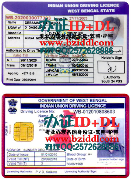 办印度西孟加拉邦驾照,Andhra Pradesh Driver's License,Indian Andhra Pradesh Driving License,办印度西孟加拉邦真实驾照,出售印度西孟加拉邦驾照PSD模板,购买印度西孟加拉邦驾照,印度西孟加拉邦驾照样本
