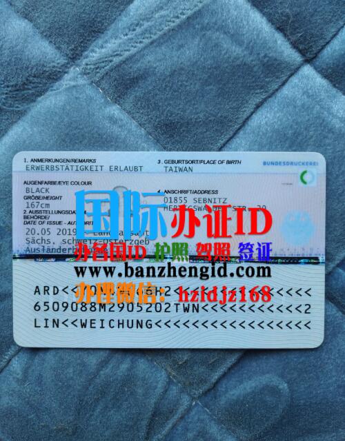 德国2019年-至今居留证样本,Germany 2019-So far residence permit sample