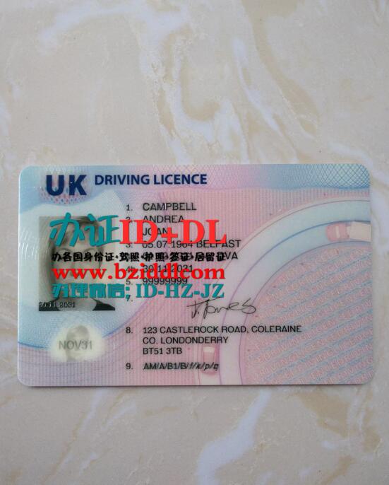 英国最新驾照2021年-至今样本,The latest British driver's license 2021-so far samples