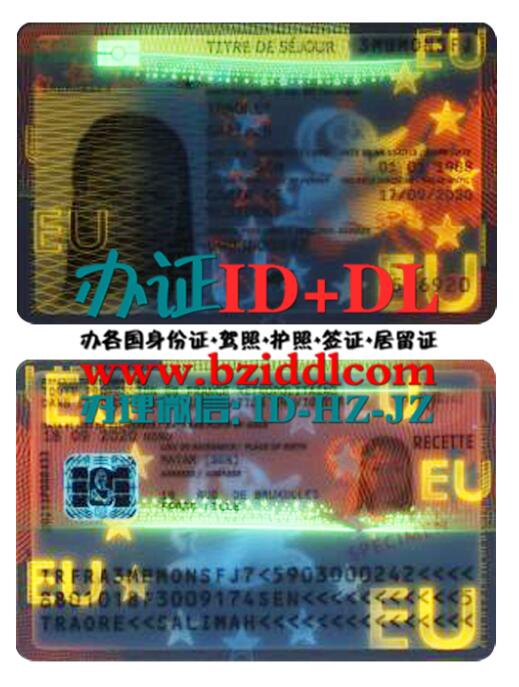 办法国居留证2023年版本紫外线功能French Residence Certificate 2023 Version UV function