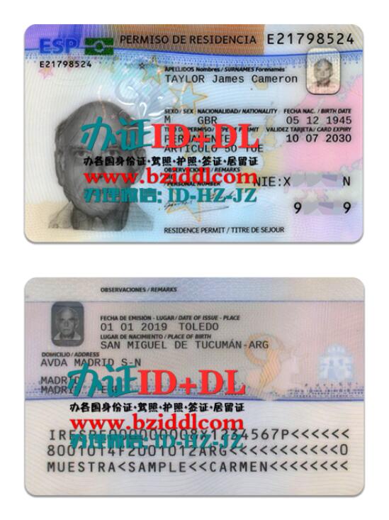 西班牙新版居留证PSD模板2020年-至今,Spanish new version residence permit PSD template 2020-to this day