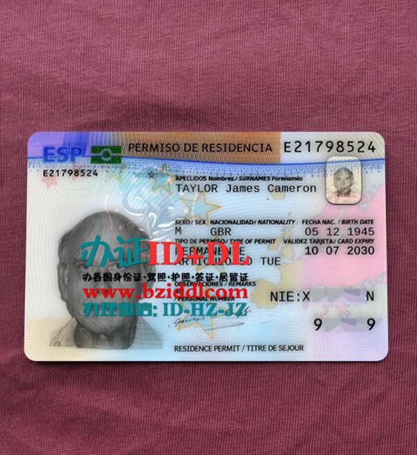 办西班牙新版居留证,Spanish new version residence permit