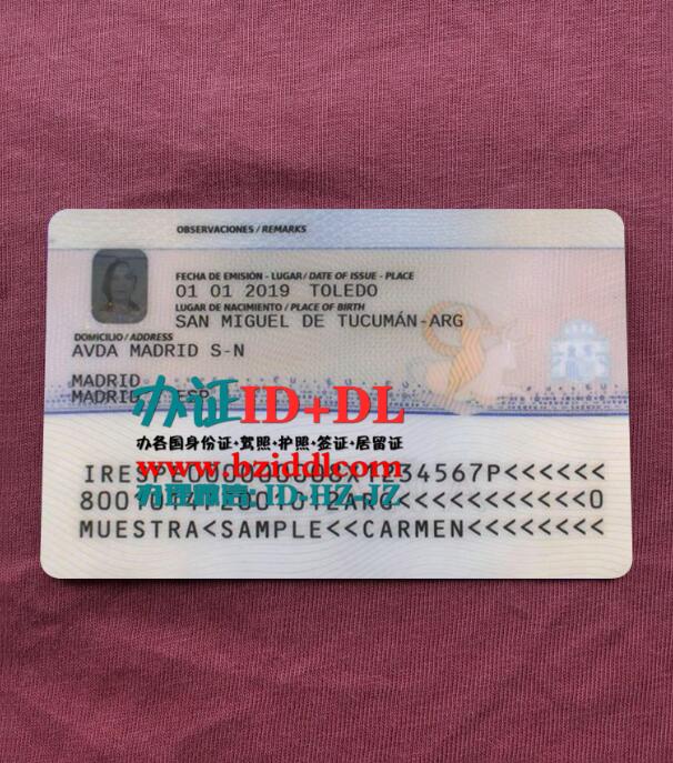 西班牙新版居留证2020年-2023年版本,Spanish new version residence permit 2020-2023 version