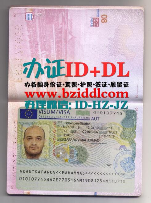办奥地利学生签证Austria Student Visa.奥地利旅游签证.Austria tourist visa,奥地利工作签证,Austrian work visa