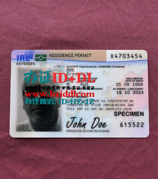 爱尔兰2022年最新居留证Ireland's latest residence permit for 2022
