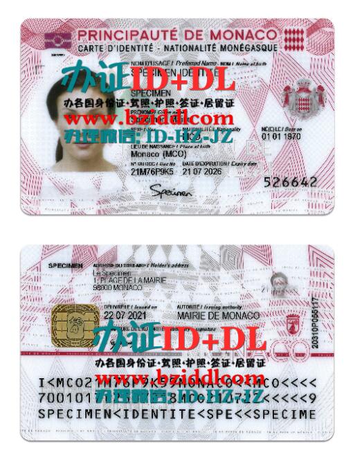 摩纳哥最新2021年身份证PSD模板Monaco Latest 2021 ID Card PSD Template