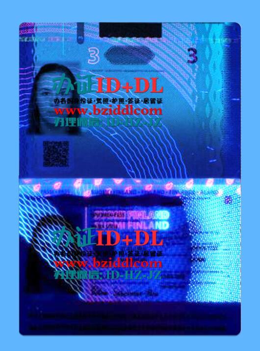 2023年最新的芬兰护照紫外线功能,2023 latest Finnish passport UV feature