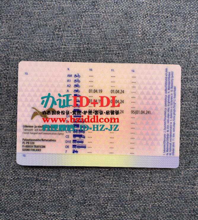 办芬兰最新驾驶执照Finland's latest driving license