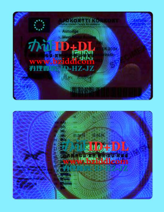 芬兰最新驾驶执照UV紫外线功能,Finland's latest driving license UV ultraviolet function