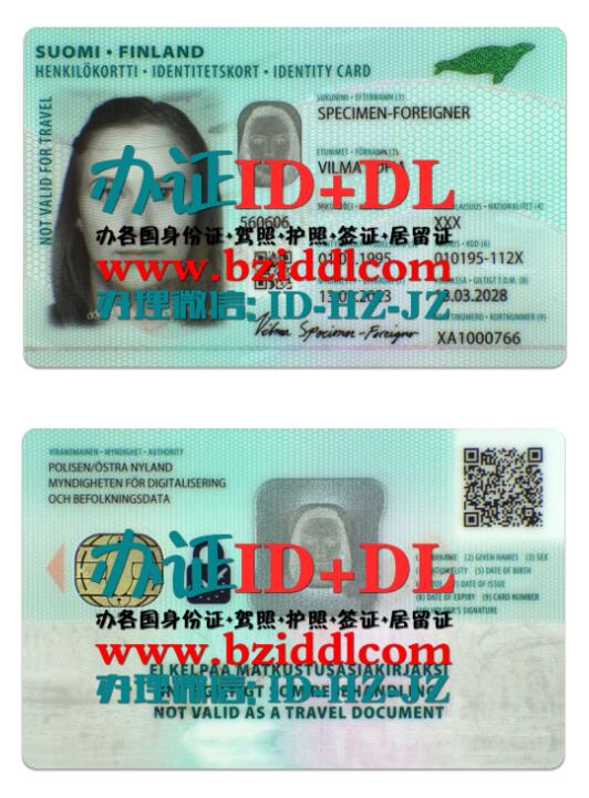 办芬兰外国人身份证(绿卡)Finnish foreigner ID card (green card)