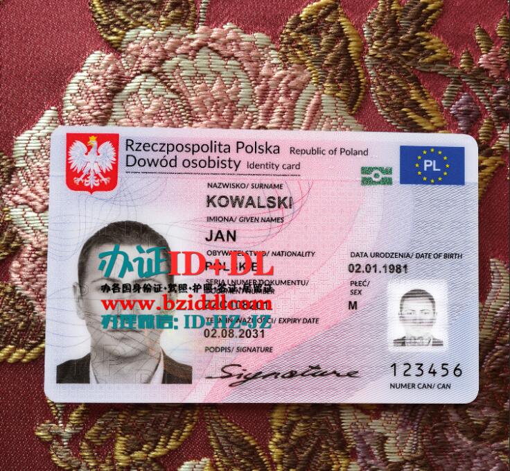 办波兰新版身份证2021年-至今,New Polish ID card 2021 present