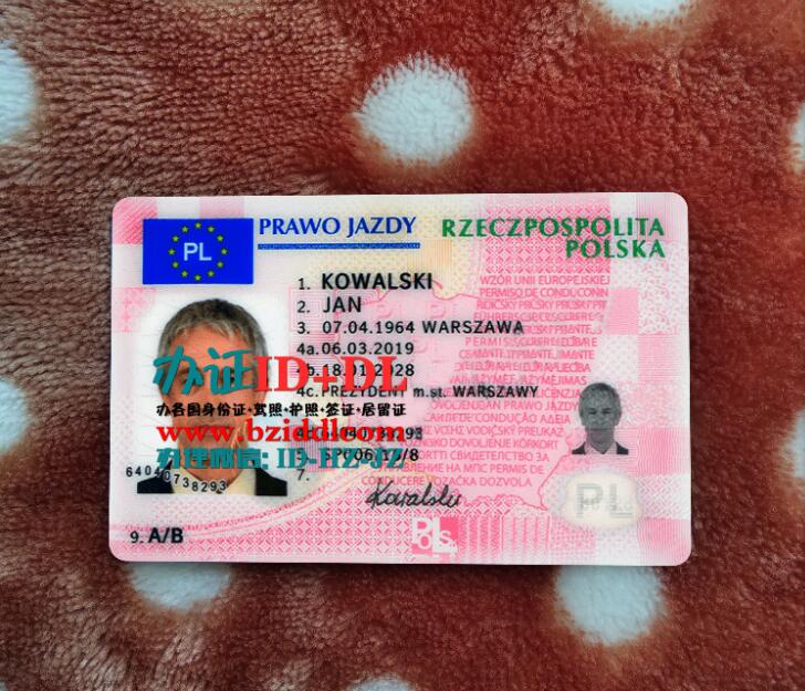 办波兰最新驾驶执照2019年版本,Poland's latest driving license 2019 version