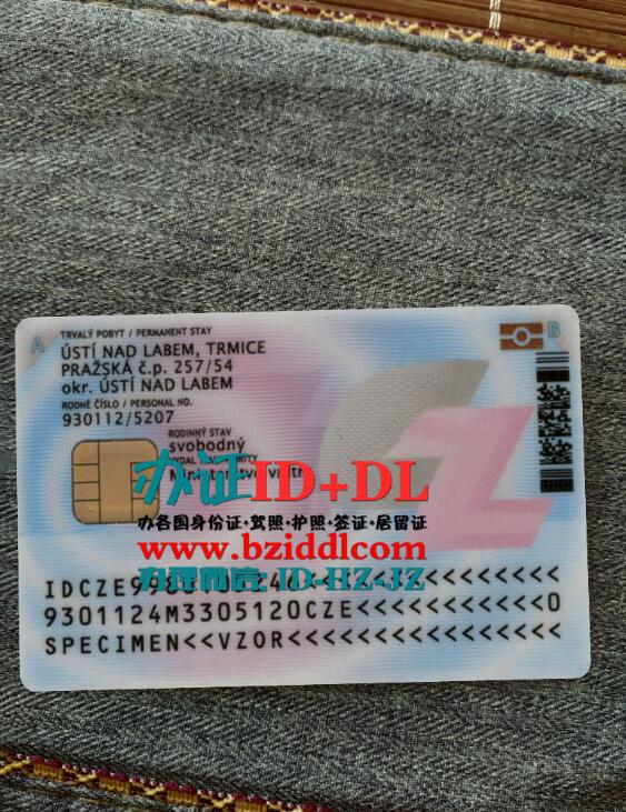 办捷克2023年最新身份证,Latest Czech ID card for 2023