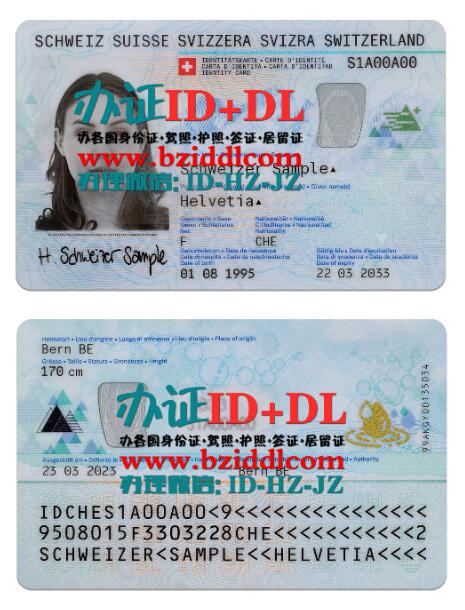 瑞士2023年最新身份证PSD模板,Switzerland's latest ID card PSD template for 2023