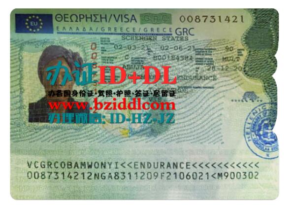 希腊签证PSD模板,Greek Visa PSD Template